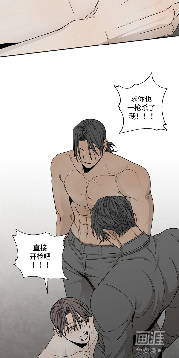 第5章：无法逃脱（完结）