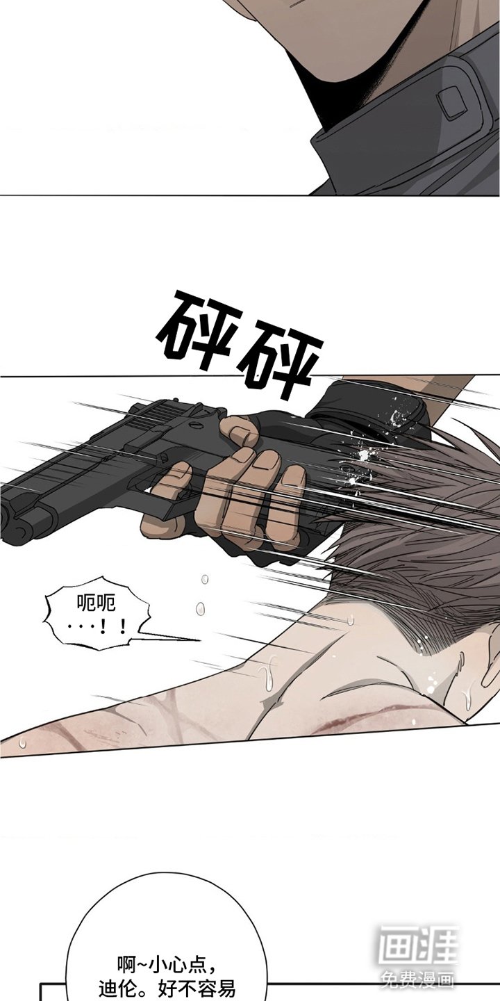 第5章：无法逃脱（完结）
