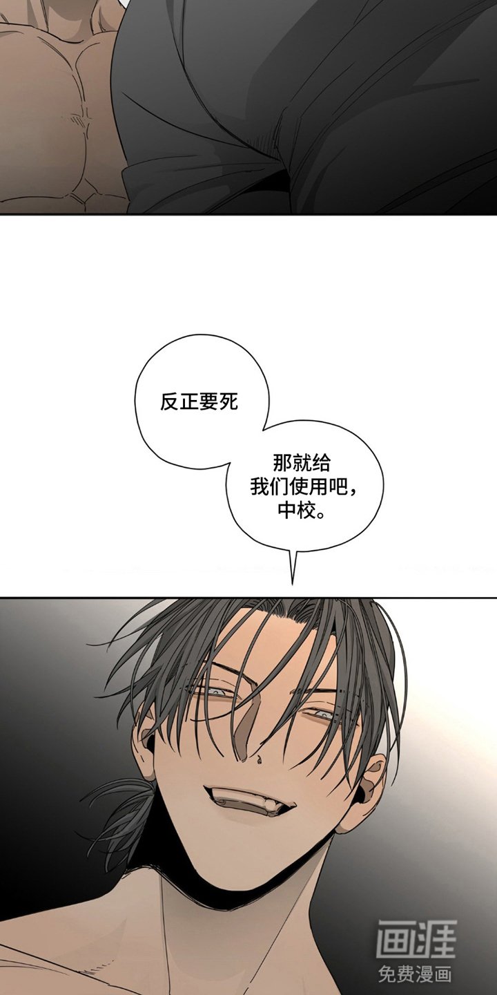 第5章：无法逃脱（完结）