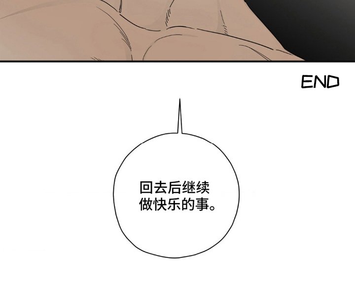 第5章：无法逃脱（完结）