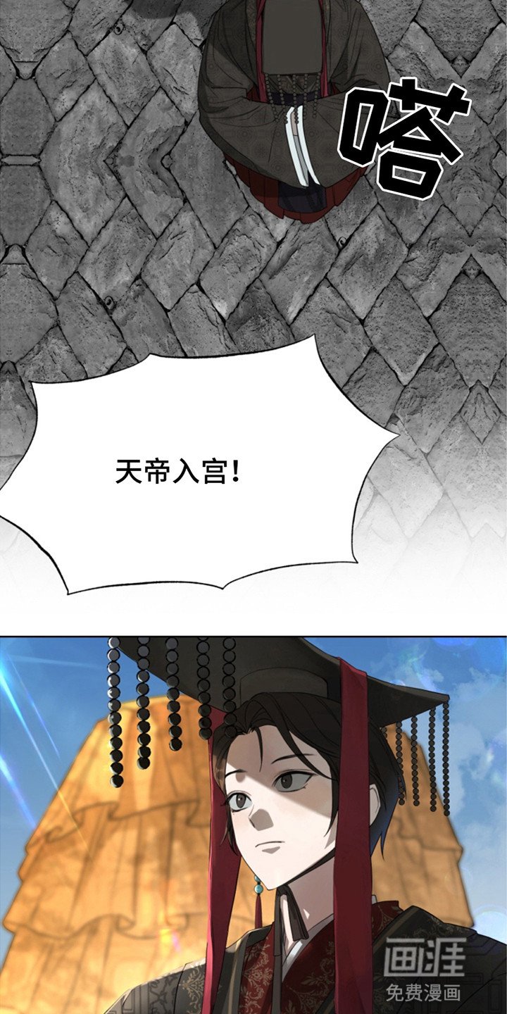 第1章：没用的天帝