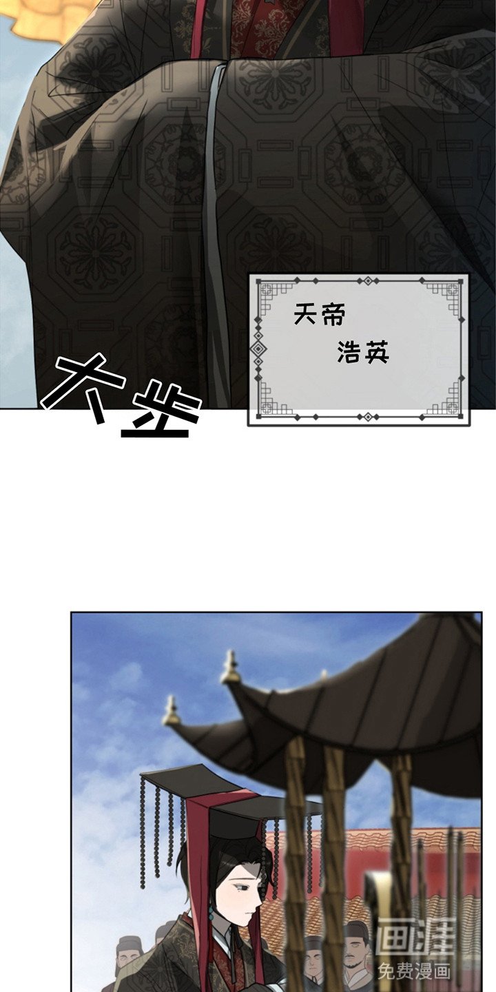 第1章：没用的天帝