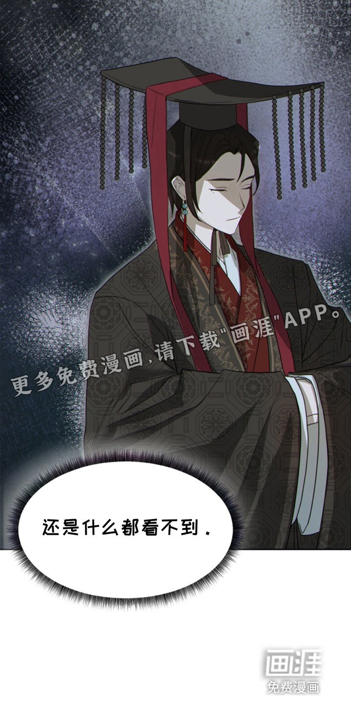 第1章：没用的天帝