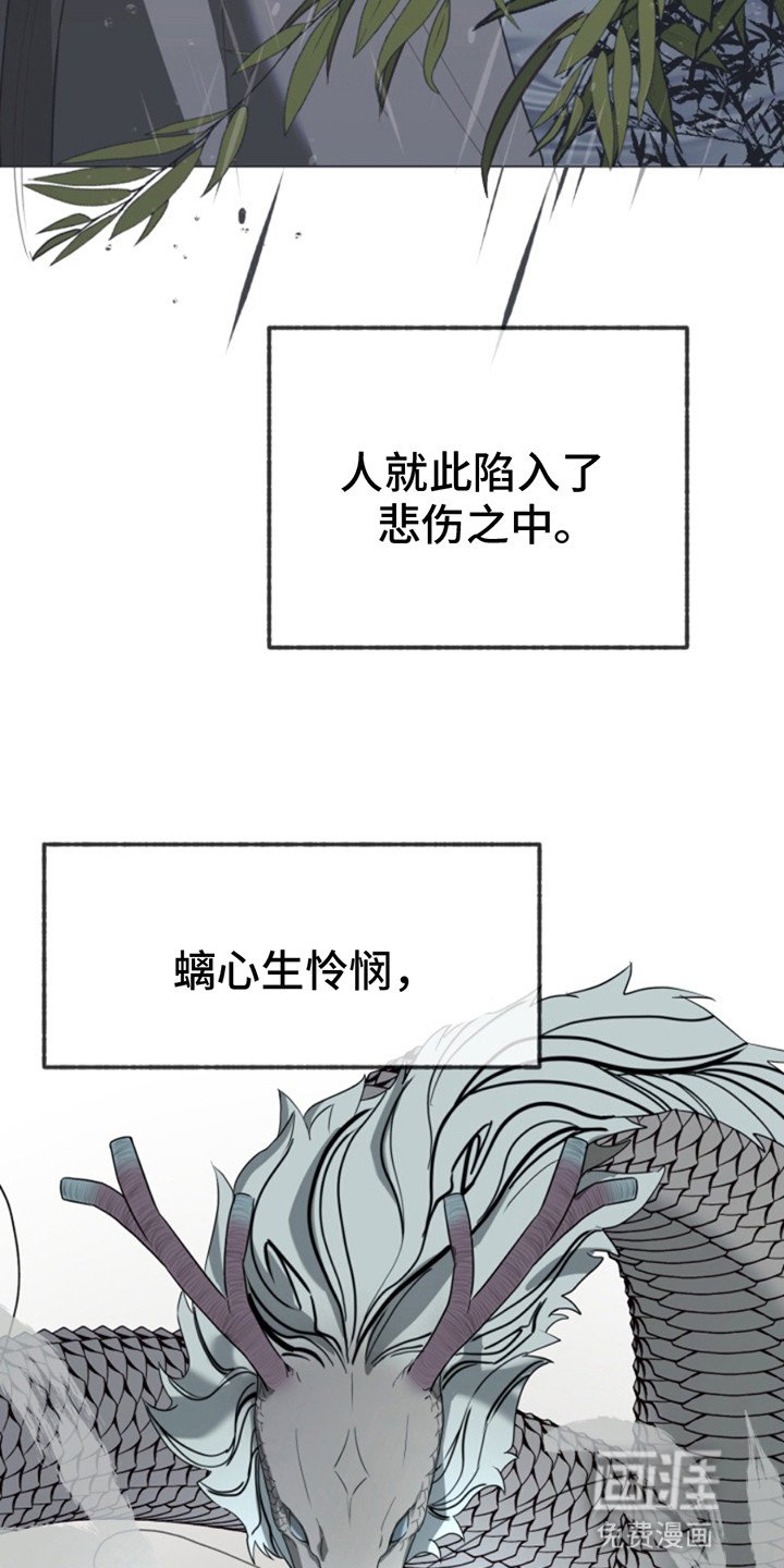 第1章：没用的天帝