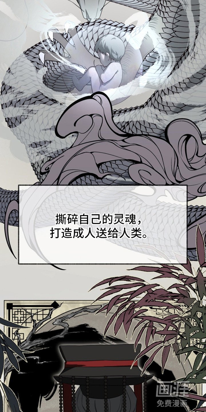 第1章：没用的天帝