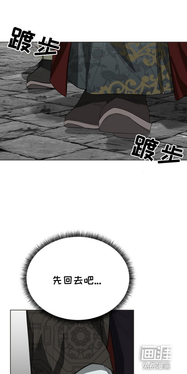 第1章：没用的天帝