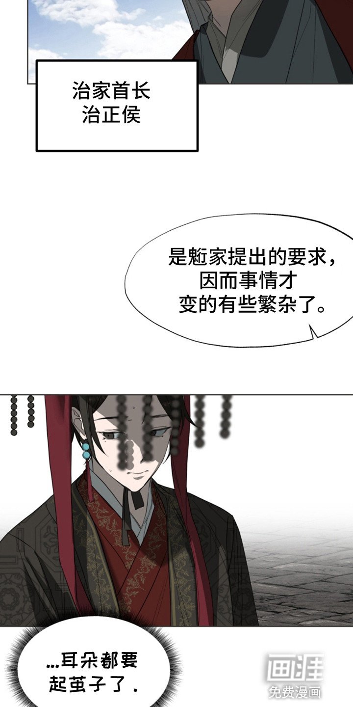 第1章：没用的天帝