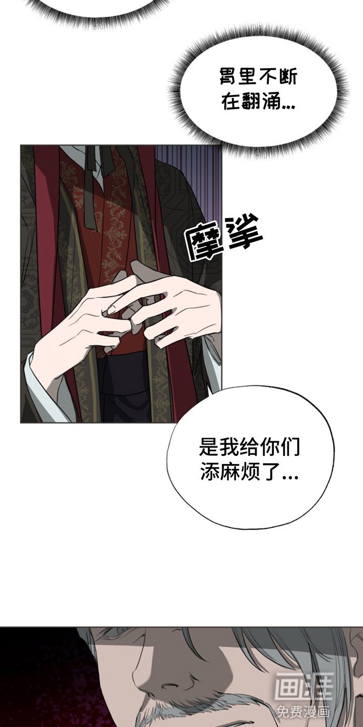 第1章：没用的天帝