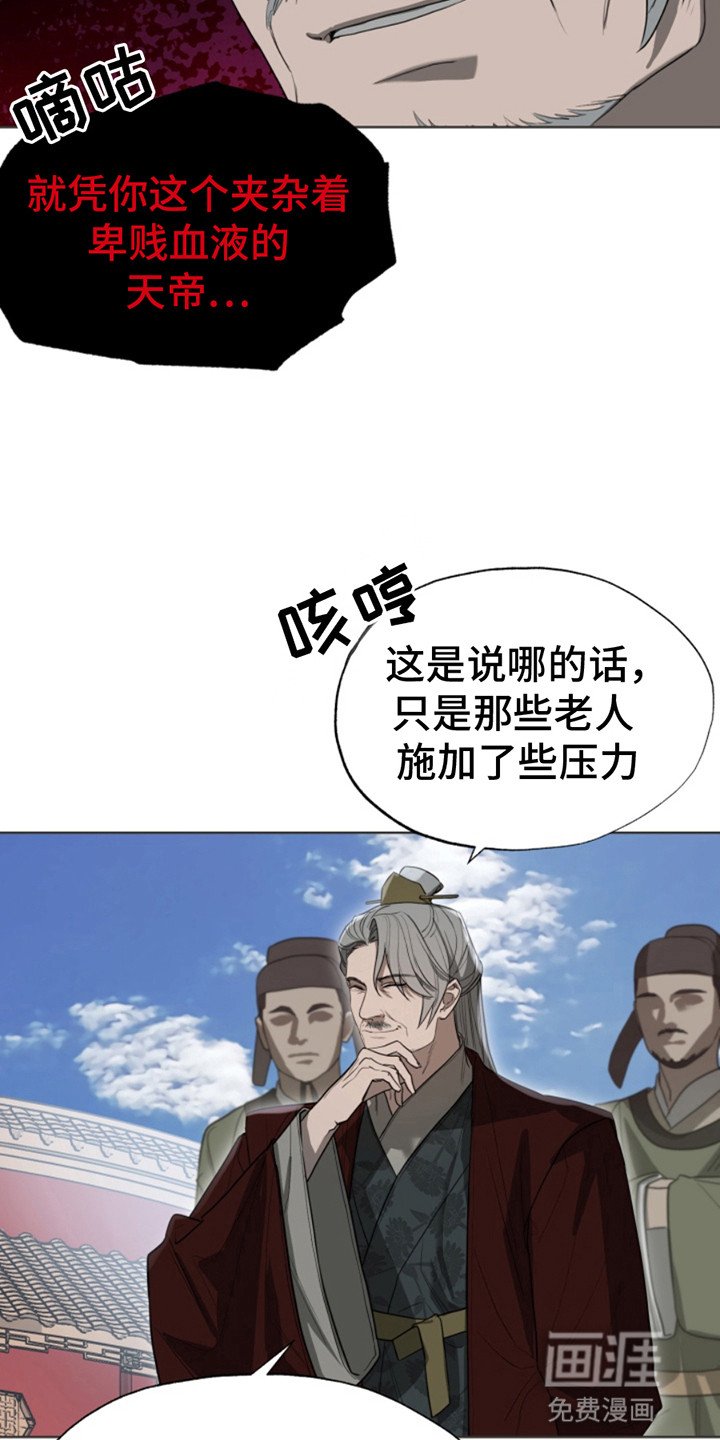 第1章：没用的天帝