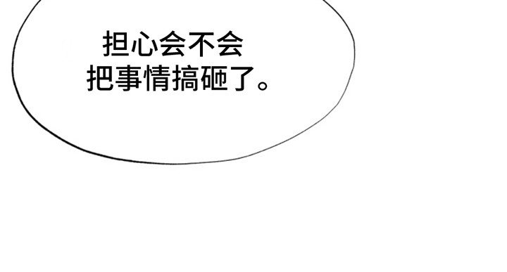 第1章：没用的天帝