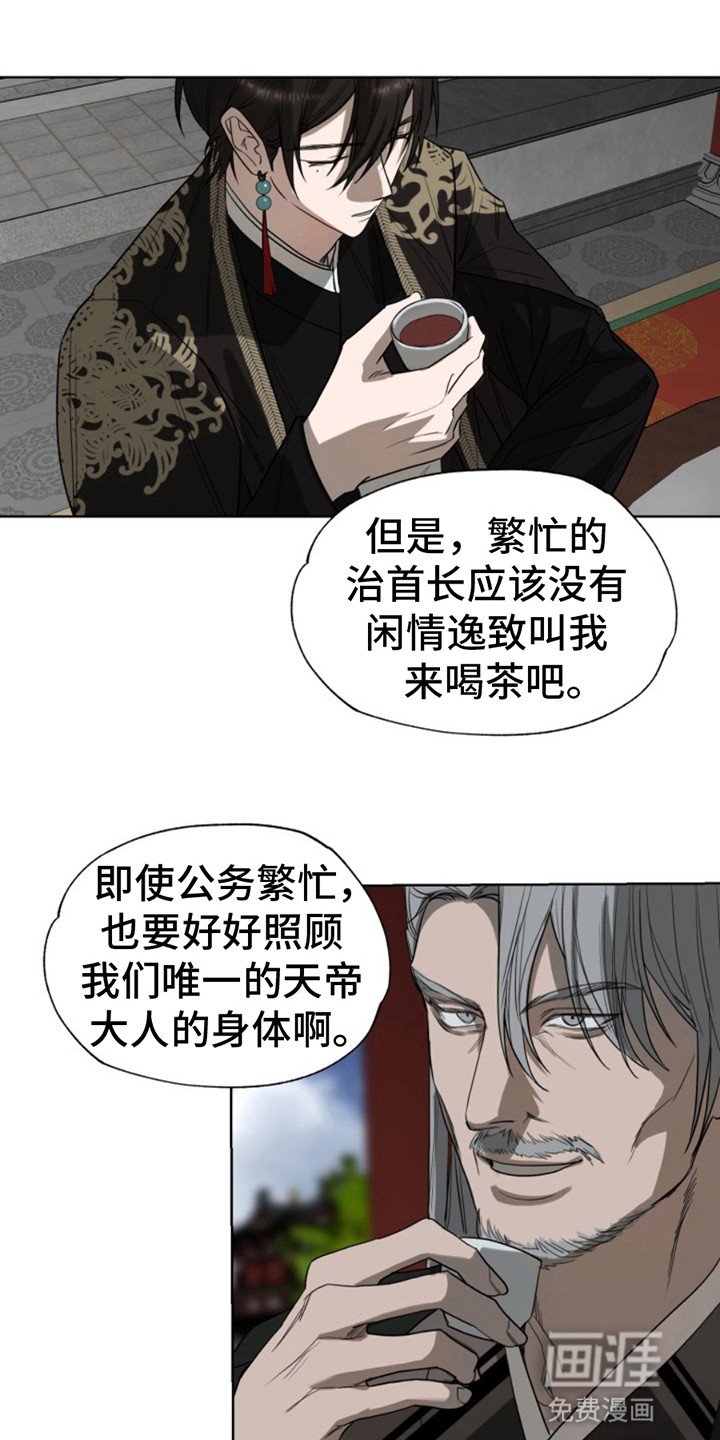第9章：威胁