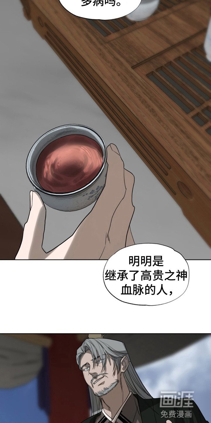 第9章：威胁