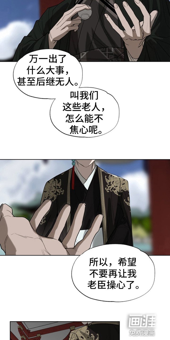 第9章：威胁