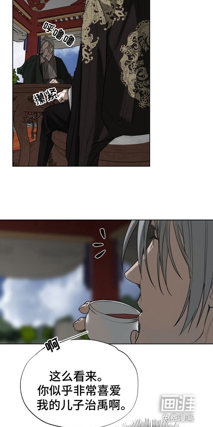 第9章：威胁