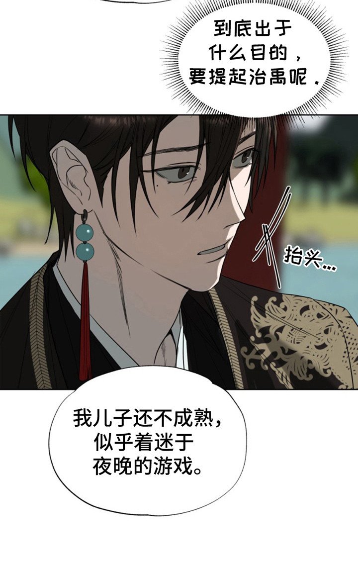 第9章：威胁