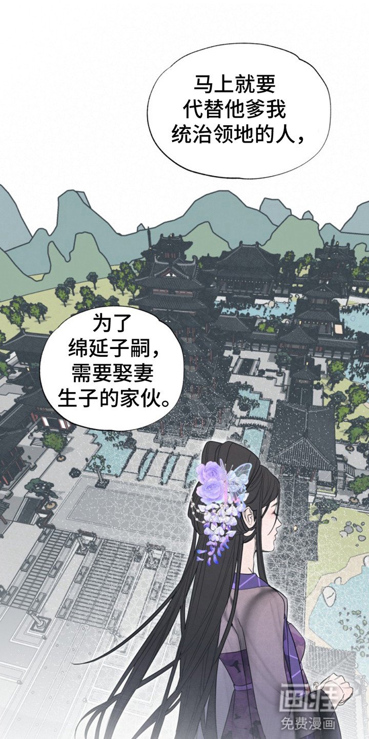 第9章：威胁