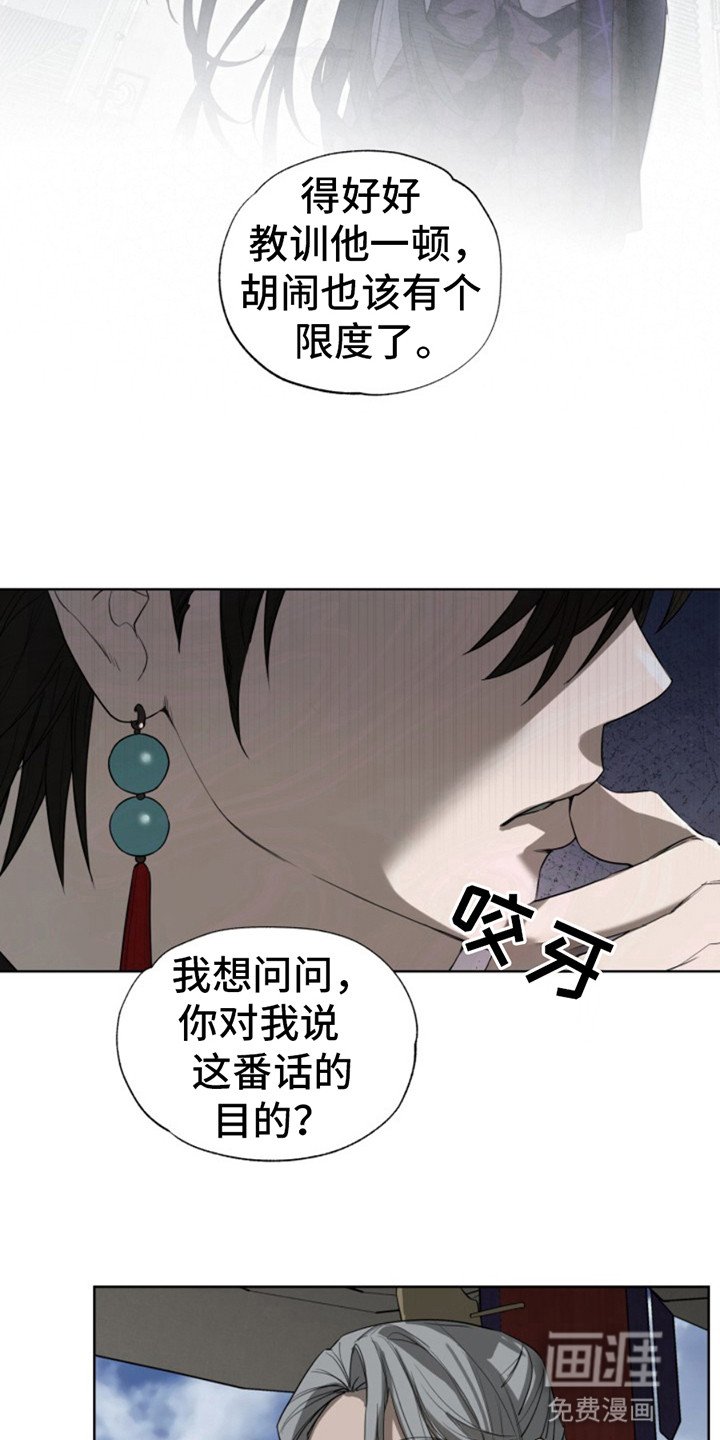 第9章：威胁