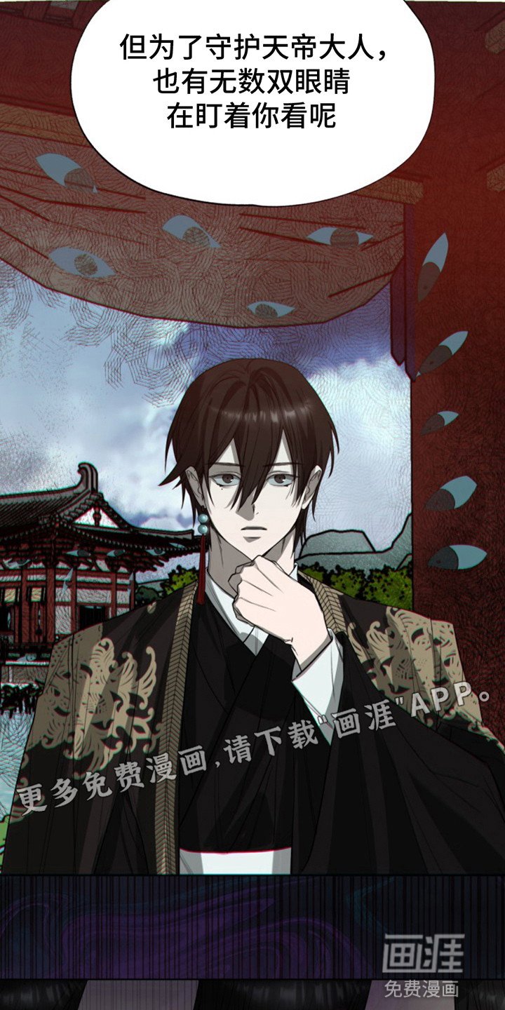 第9章：威胁