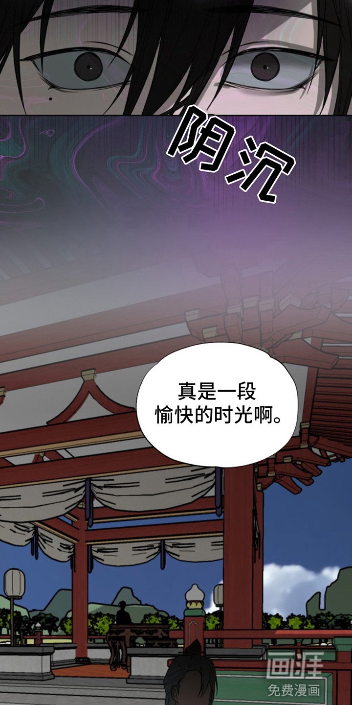 第9章：威胁