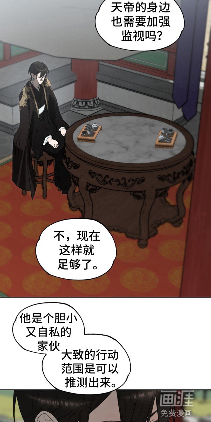 第9章：威胁