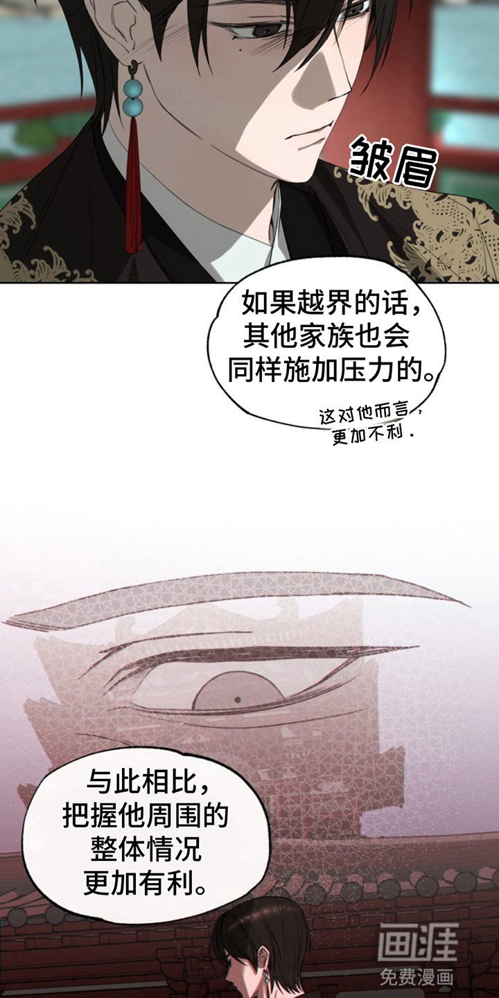第9章：威胁