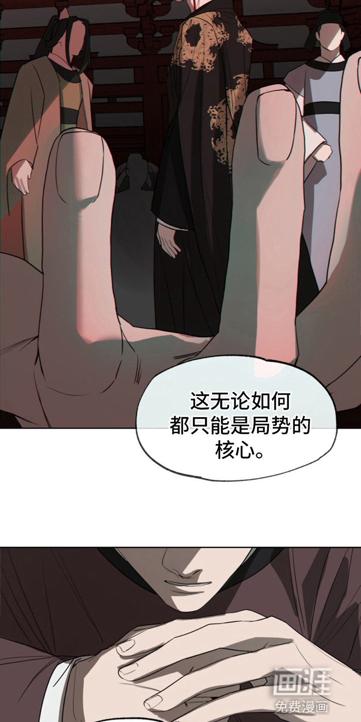 第9章：威胁