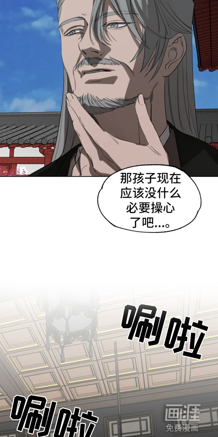 第9章：威胁