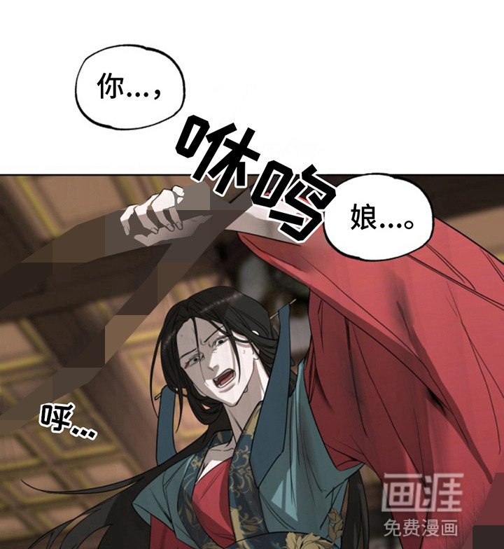 第9章：威胁