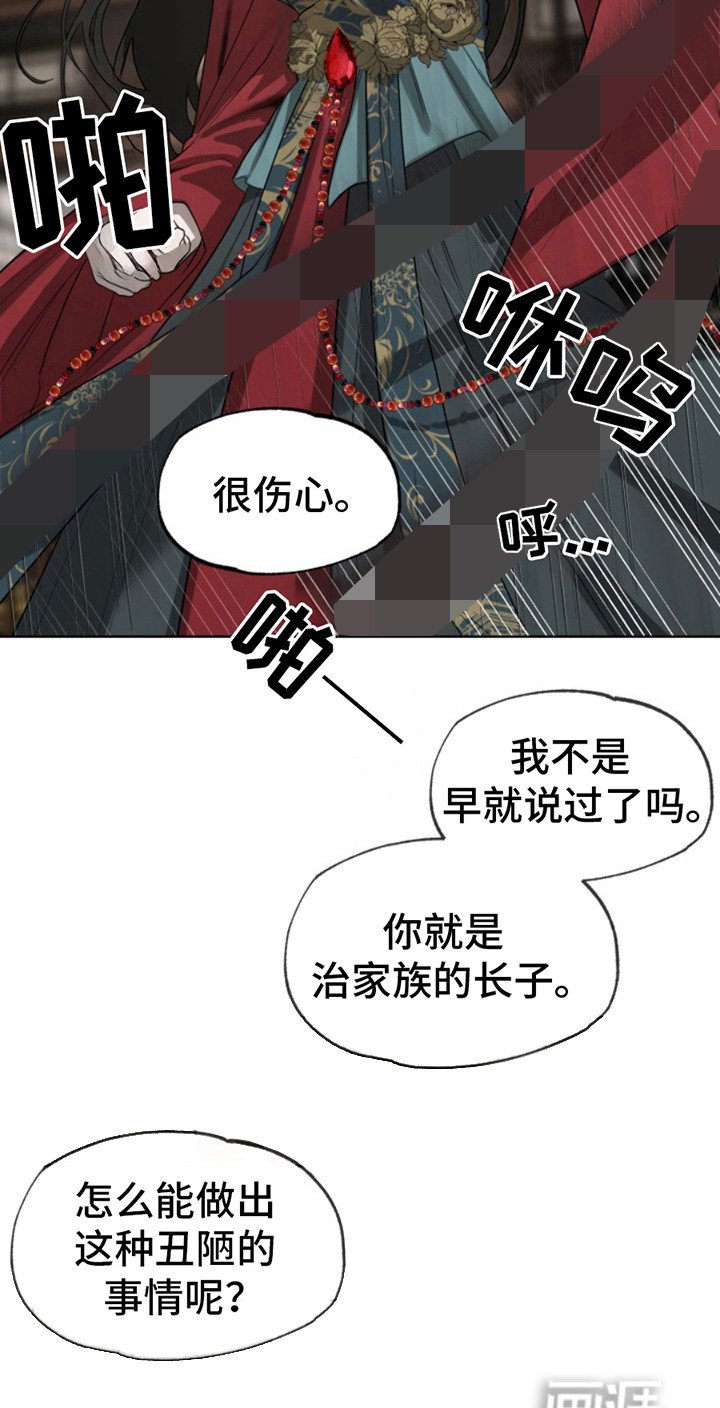 第9章：威胁