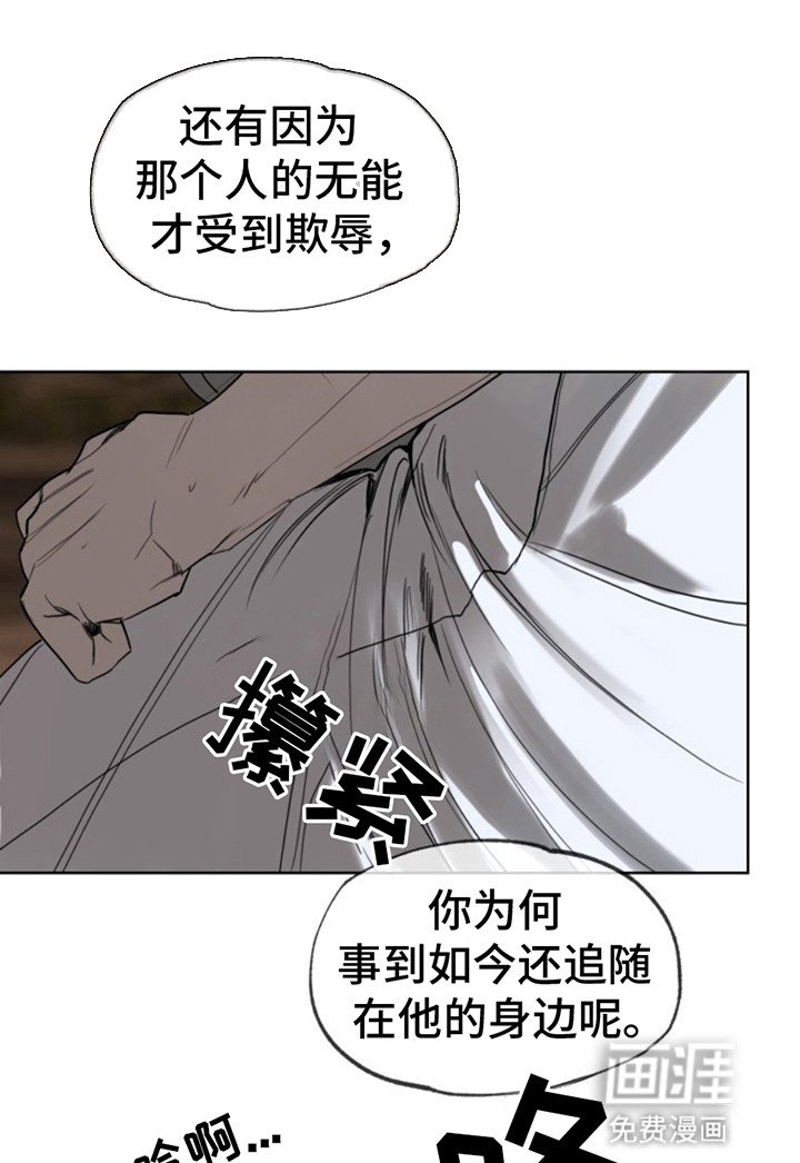 第9章：威胁