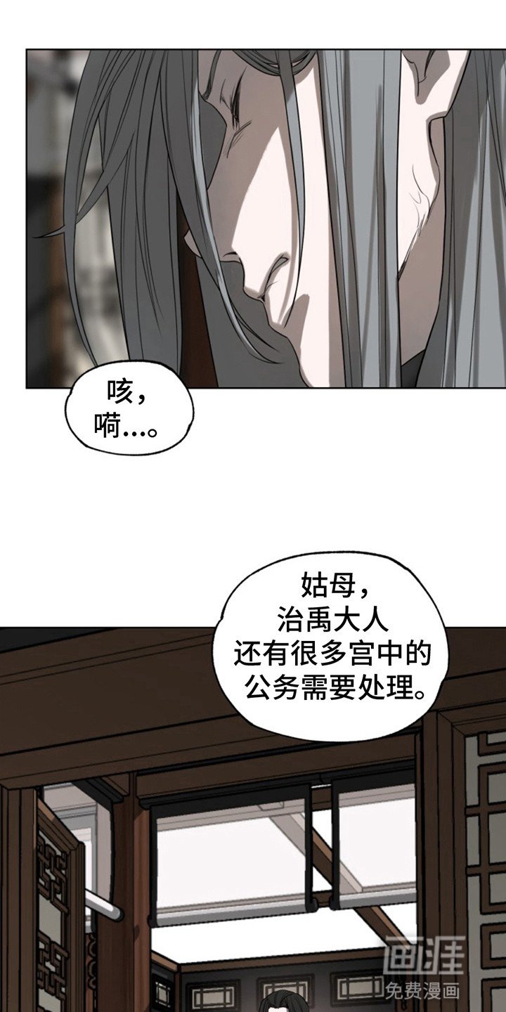 第10章：监视