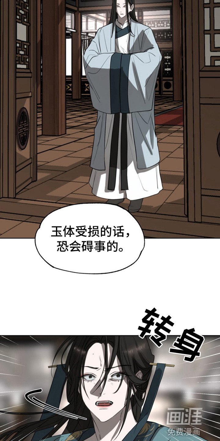 第10章：监视
