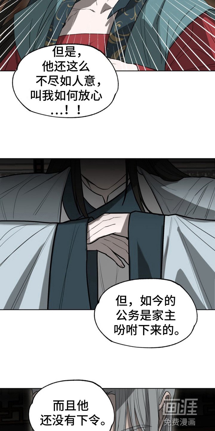 第10章：监视