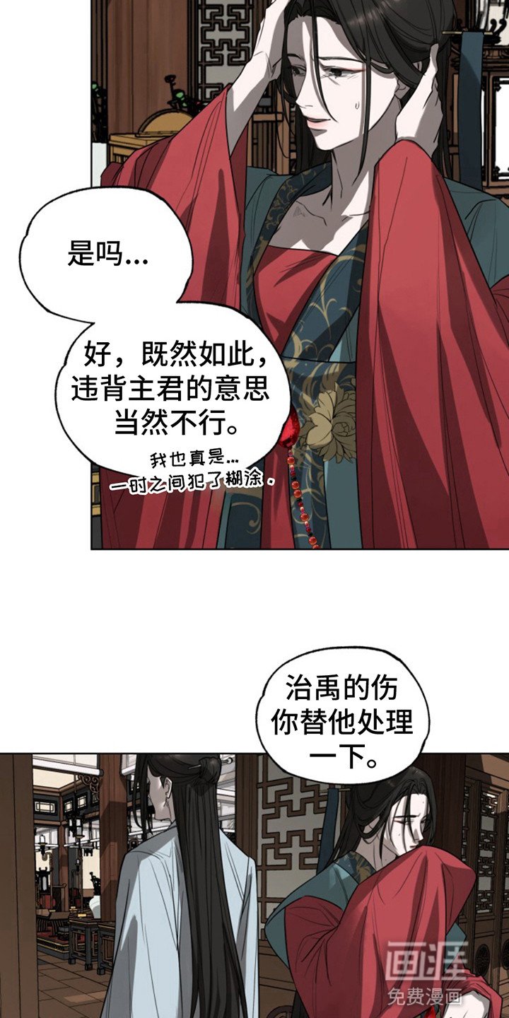 第10章：监视