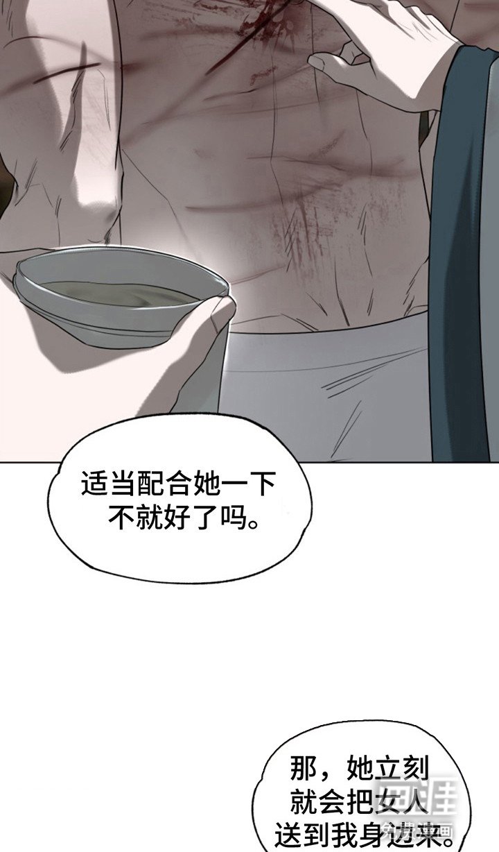 第10章：监视