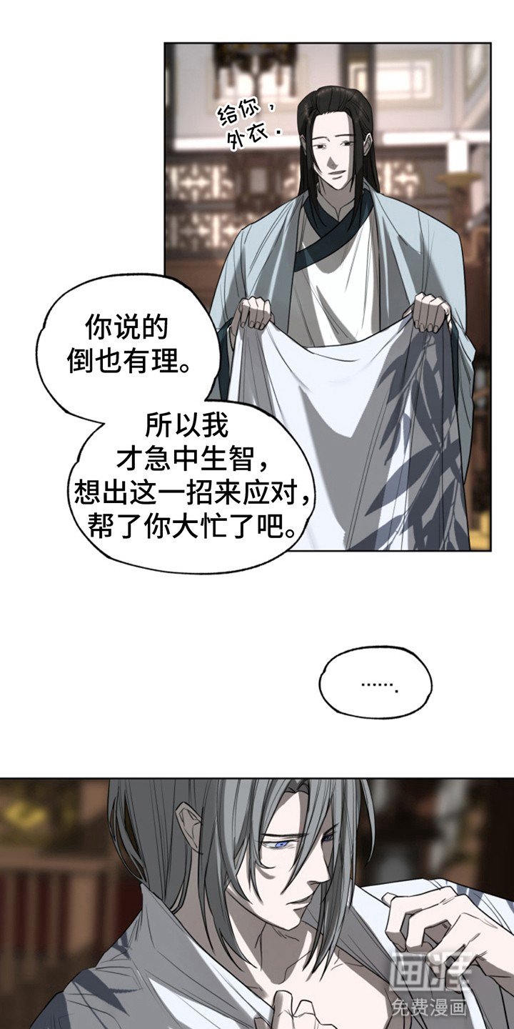 第10章：监视