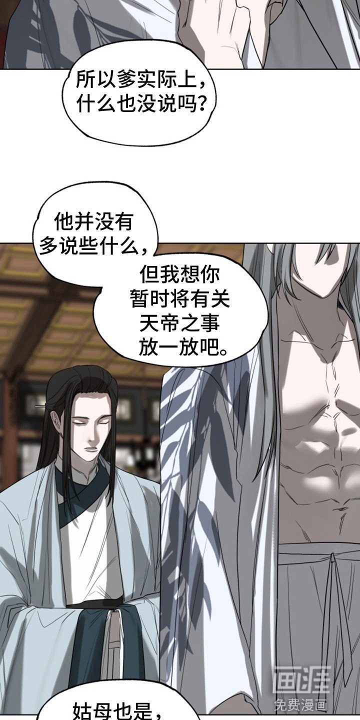 第10章：监视