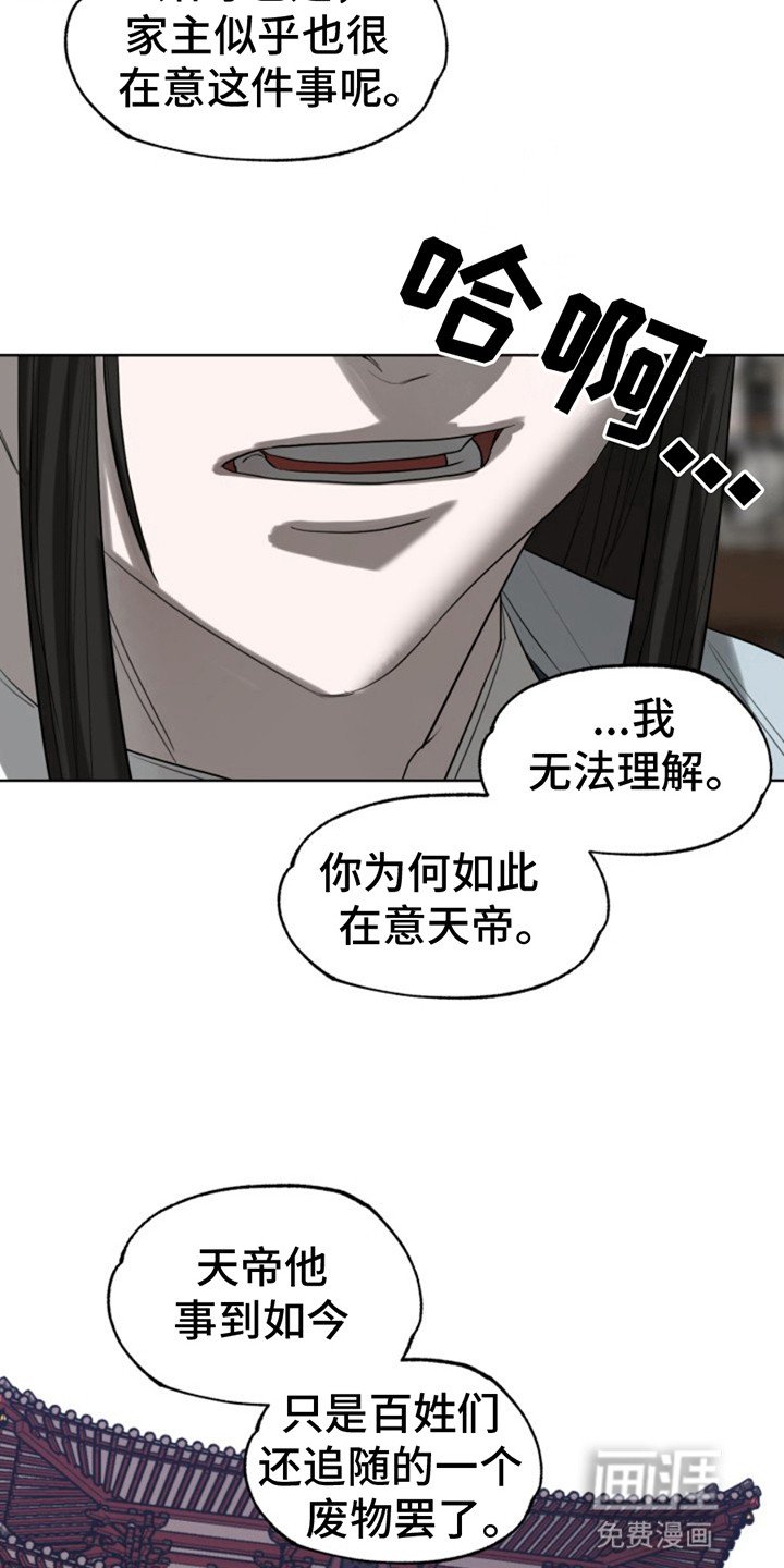 第10章：监视