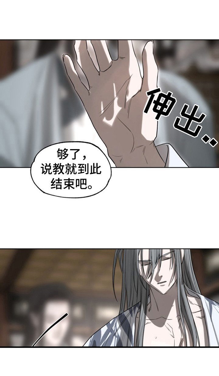 第10章：监视