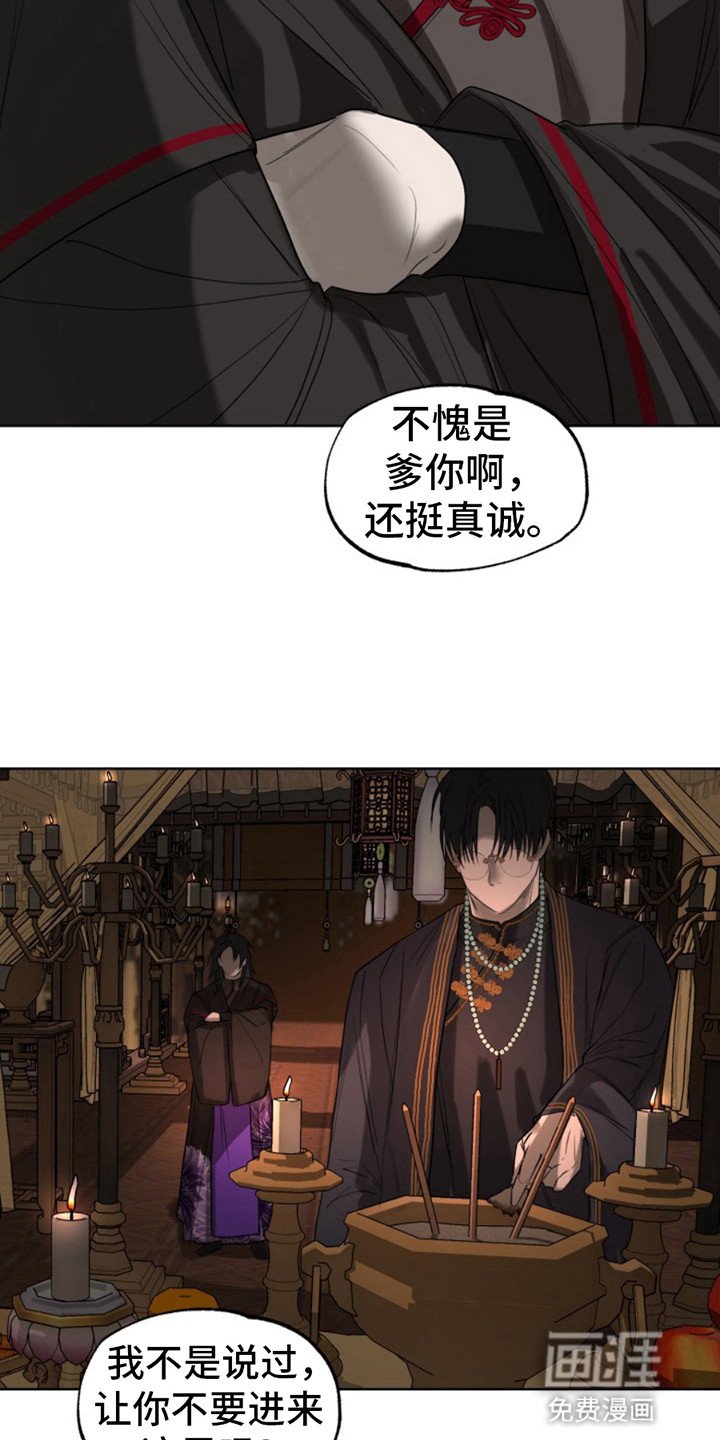 第11章：无法理解