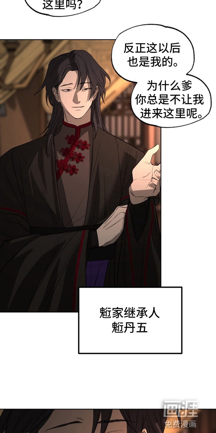 第11章：无法理解