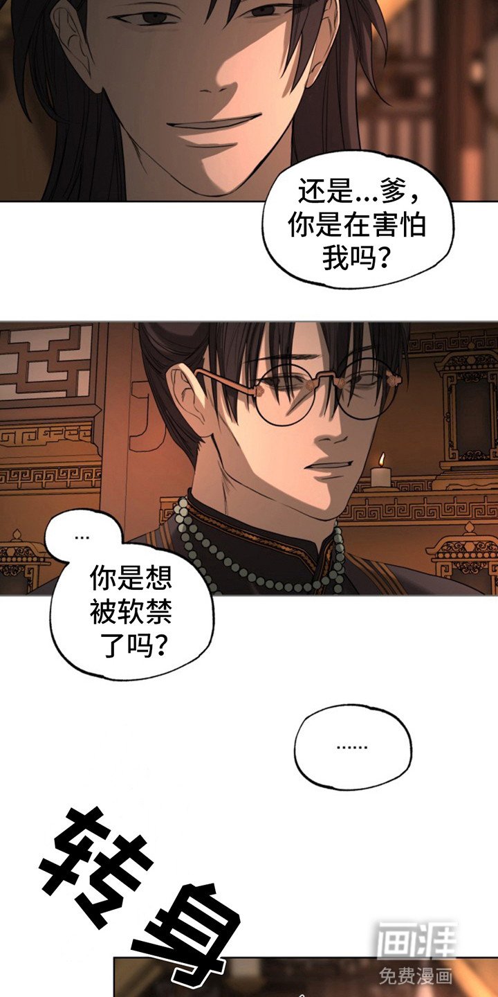 第11章：无法理解