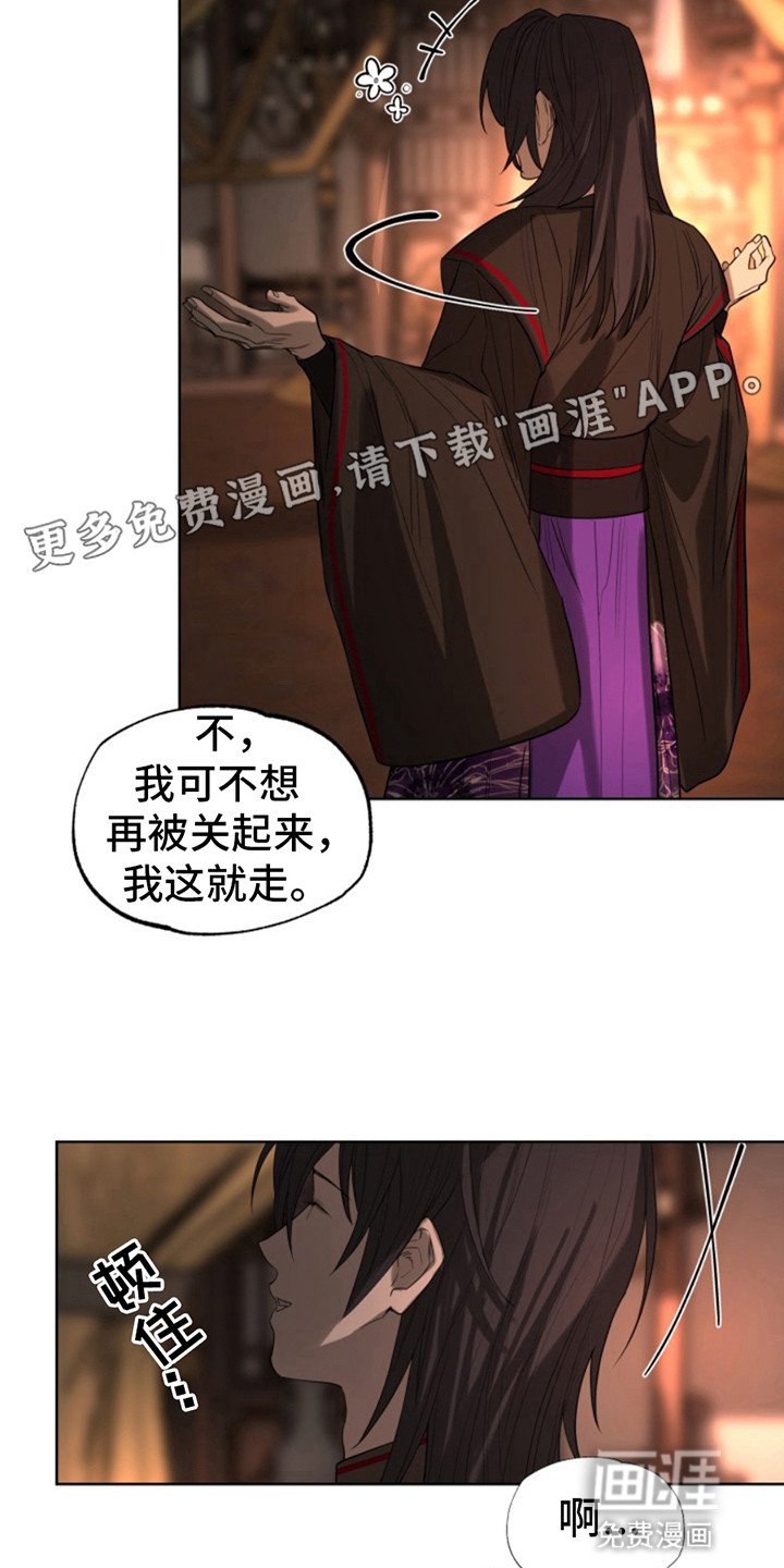 第11章：无法理解