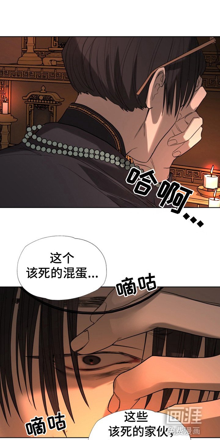 第11章：无法理解