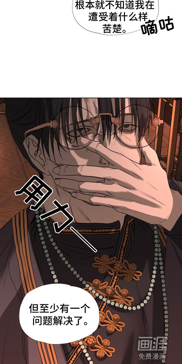 第11章：无法理解