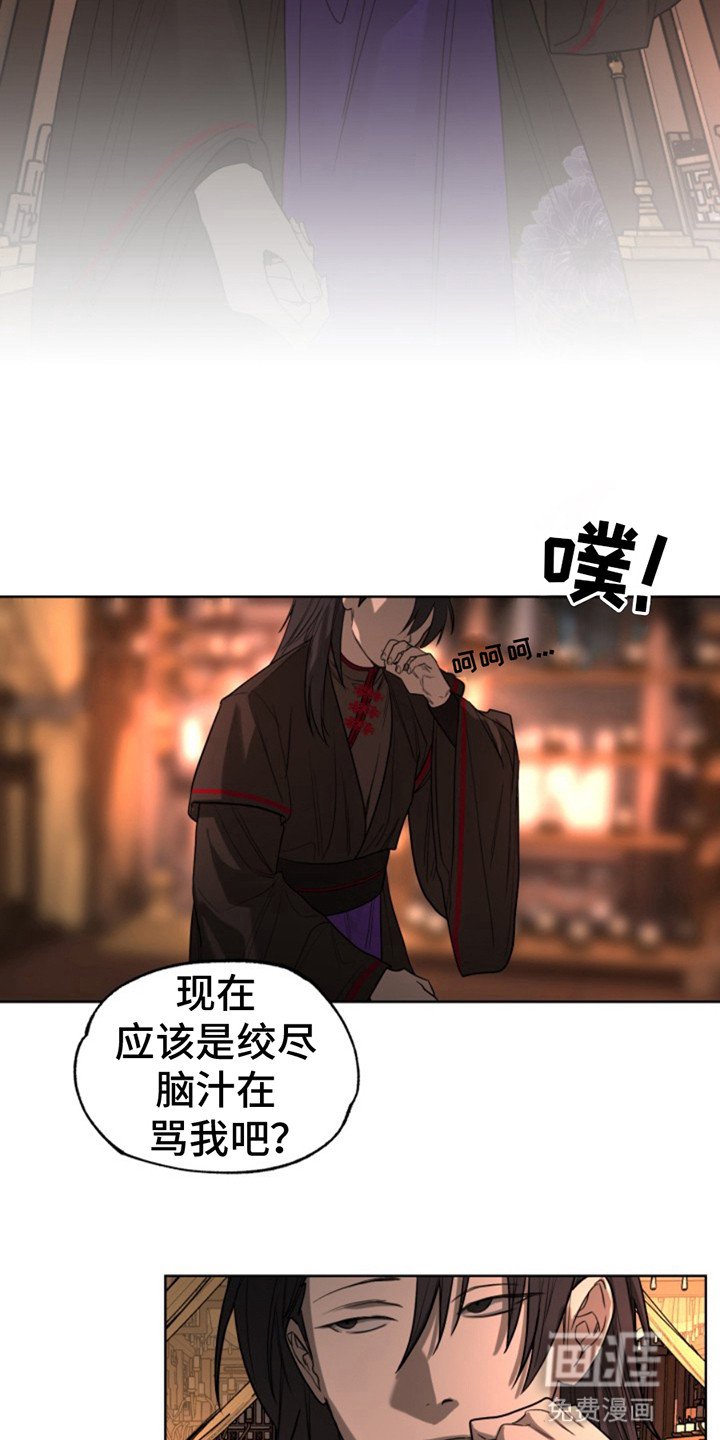 第11章：无法理解