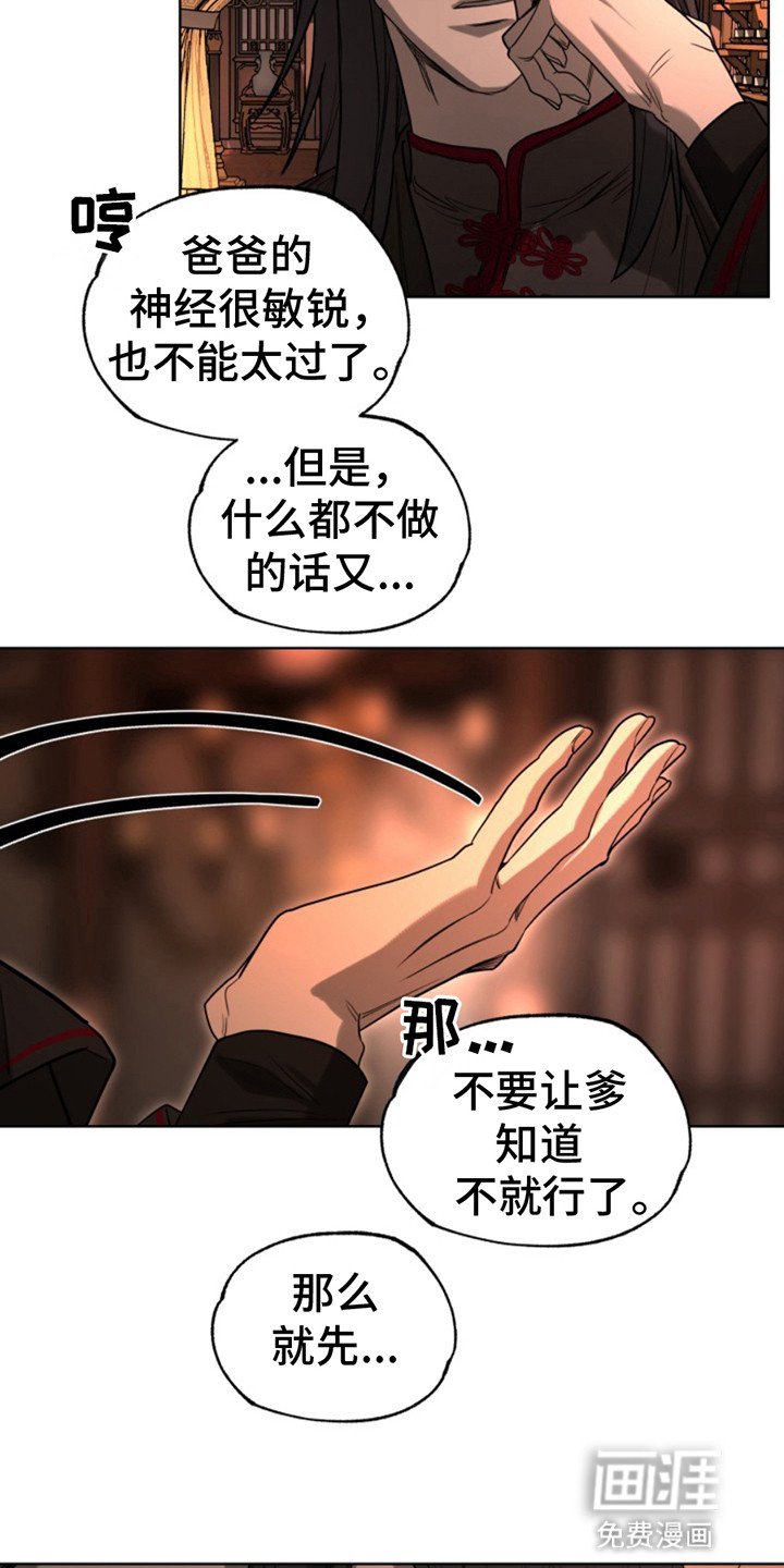 第11章：无法理解
