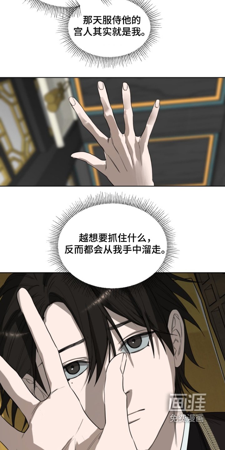 第12章：暗流涌动