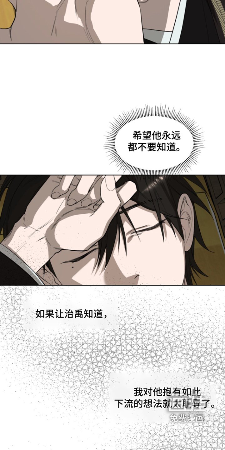 第12章：暗流涌动