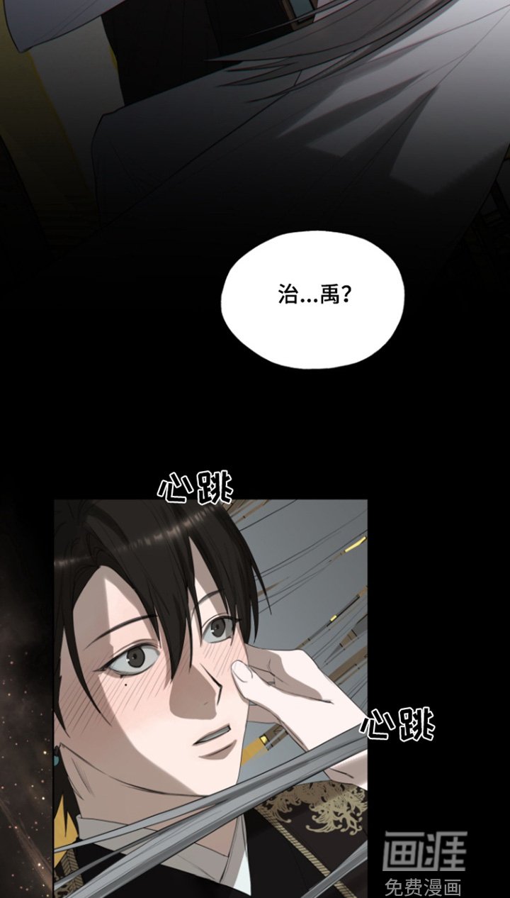 第12章：暗流涌动
